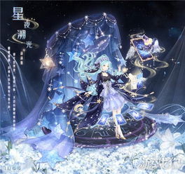 《溯光悖论》：一场关于时间与记忆的奇妙旅程