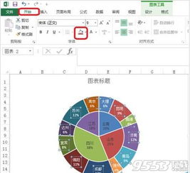 用Excel画哪吒是什么体验？