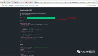 Android开发：打造仿小红书效果的可展开收回TextView