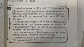 标日初级第五课：从零开始的日语学习之旅