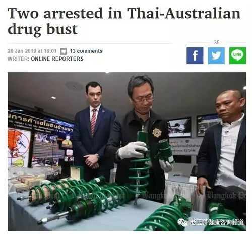 泰缅边境的正义行动：泰国拟逮捕妙瓦底保护伞索奇督