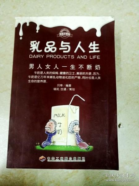 【生活小百科】国内外知名巧克力品牌浅析