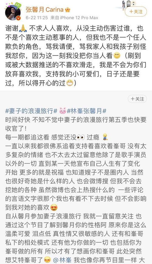 ABC比基尼安睡裤风波：消费者的愤怒与品牌的反思