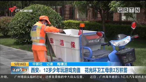 元宵佳节，我与母亲的暖心行动：为环卫工人送去温暖