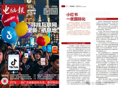 全网都在等哪吒2票房破百亿，小李也加入了这场狂欢