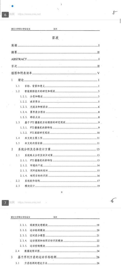 Deepseek创始人梁文锋：量子全息投影参会？真相竟是这样