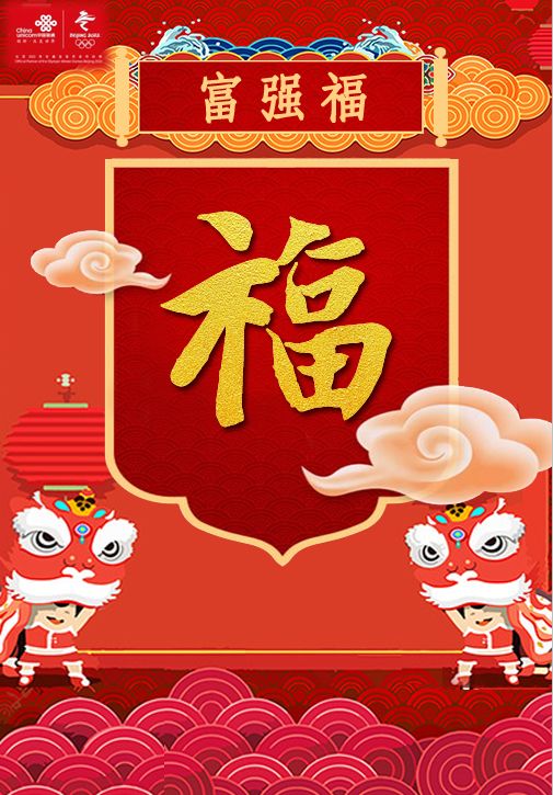 《五福临门》大结局：一场关于爱情与勇气的深刻探讨