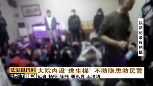 深夜抓捕：一场惊心动魄的赌博窝点突袭