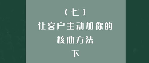 底气是自己给的【七】：在自我成长中找到力量