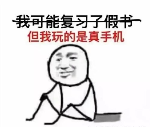 开学在即，大学生的“开学综合征”与学习新方式