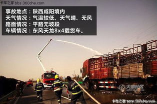 疑似问界M9高速起火事件追踪：车主亲历者的视角