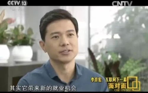 李彦宏深度访谈：AI创新的未来与Robotaxi背后的隐忧