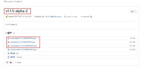 MySQL数据同步到ES的4种解决方案，小白也能轻松上手！