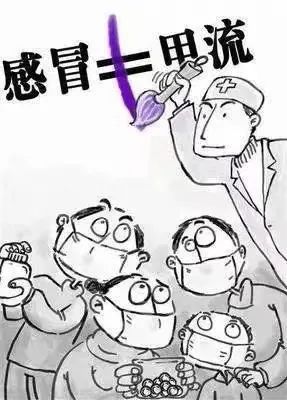 甲流来袭！这些症状出现时务必警惕