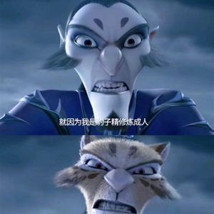 申公豹的“代购药单”真的适合打工人吗？