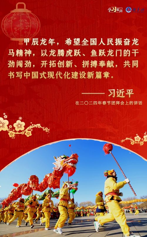 团圆年：推动中华优秀传统文化走向世界