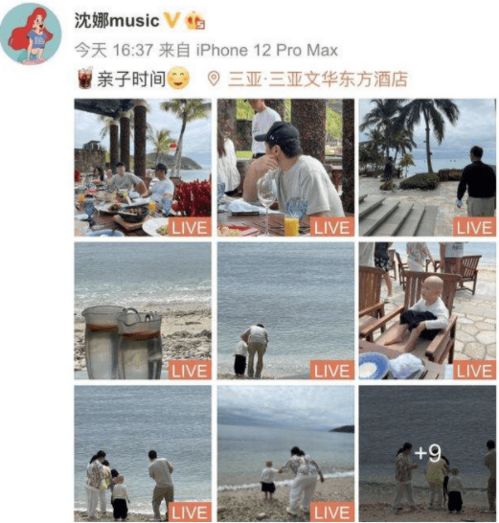 沈腾陪家人三亚度假：幸福家庭背后的温暖故事