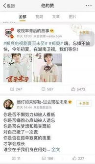 胡彦斌亲自上阵招聘背后：音乐人的跨界与坚持