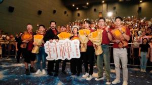 《封神2》长沙路演：主创与影迷的欢乐互动