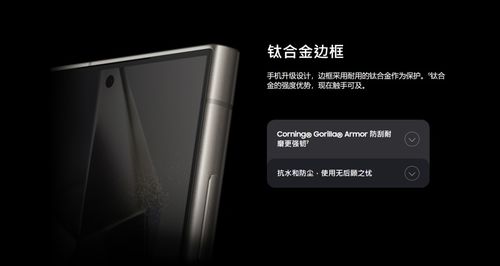 5999元起，三星Galaxy S25系列国行价格正式公布！
