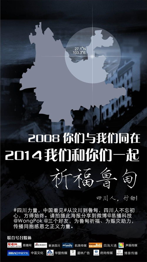 看见的力量：平凡中的不凡