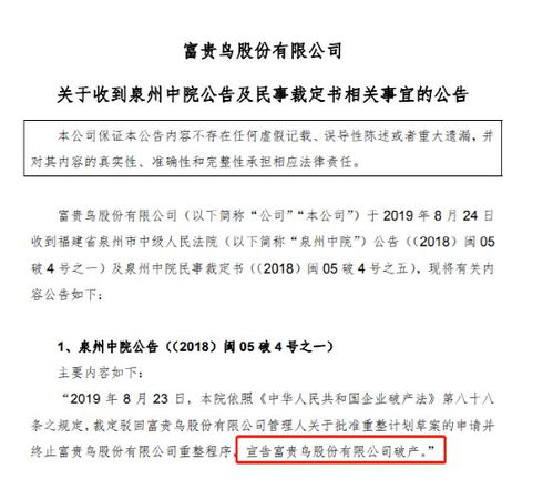沈小婷被前公司起诉：一场关于职业与合同的纷争