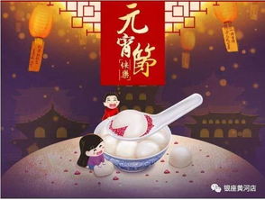 元宵晒团圆：那些年，我们用爱传递的节日温度