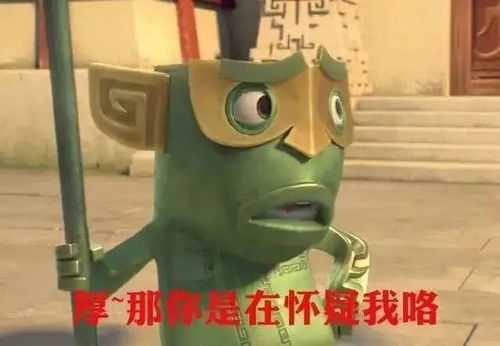 结界兽撞脸撒贝宁：从三星堆到春晚舞台，文化与幽默的奇妙碰撞