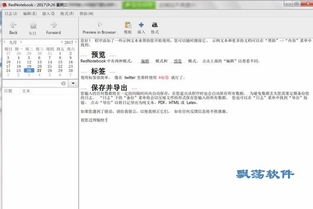 2.11日志：那一天，我终于找到了生活的意义