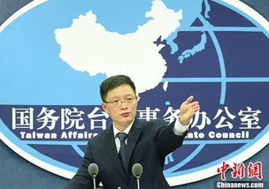 深度解读：国台办回应大陆新闻使用“中国台北”背后的故事