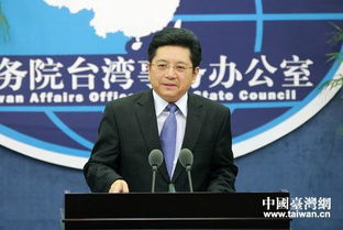 两岸交流受阻：国台办回应汪致重赴台悼念受限