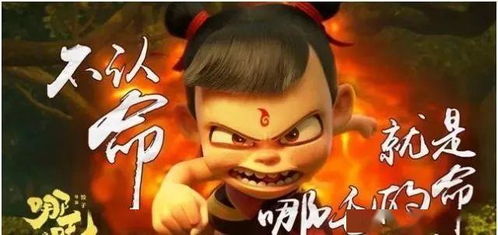 吧友嘲哪吒破百亿只是痴人说梦？小人物的观影情怀与票房奇迹