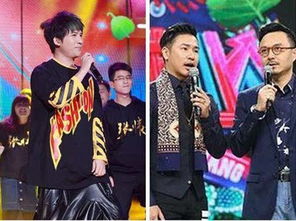 当吒儿与大张伟同台：一场跨界碰撞的奇妙之夜