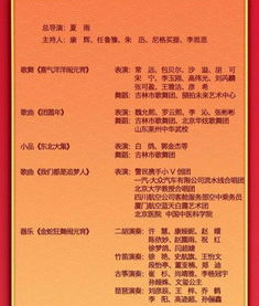 央视元宵晚会节目单公布，和哪吒一起闹元宵！