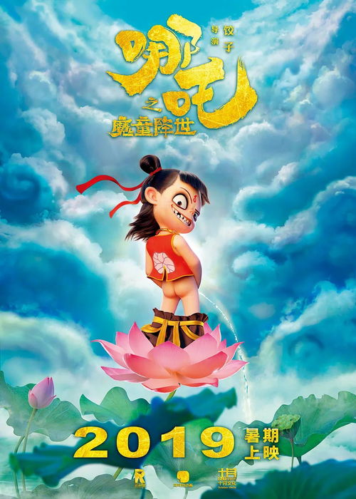 《哪吒2》冲进全球影史前十的概率有多大？