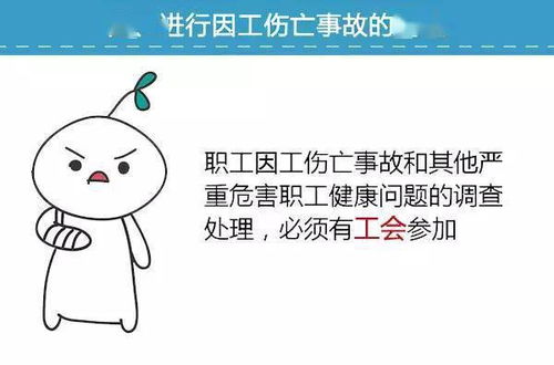 遇到问题别慌！工会是你坚强的后盾