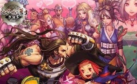 第一百三十七章：四眼重眸，魔神不朿——一场奇幻的冒险之旅