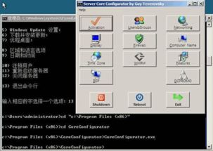 Hyper-V备份计划，小白也能轻松搞定！