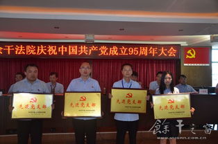 在遵规守纪中大胆担当：一名普通干部的心路历程