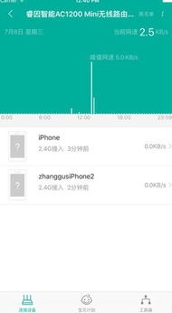 苹果与阿里合作，AI领域的新篇章