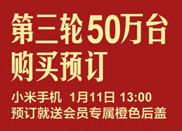 春晚同款65万元机器人，普通人也能拥有吗？