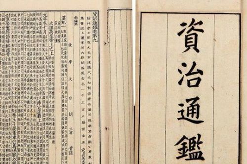 穿越千年，探寻周烈王元年的日食之谜