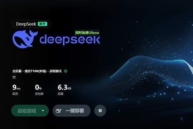 DeepSeek新用法！一分钟搞定会议记录！【附教程】