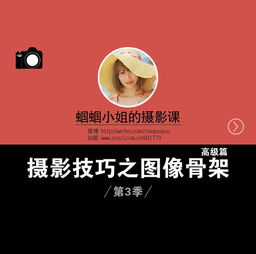 摄影技能1·基础篇：如何用前景遮挡拍出高级感