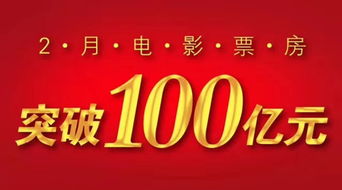 《哪吒之魔童闹海》票房破94.73亿：冲进全球动画电影票房榜前4的秘密