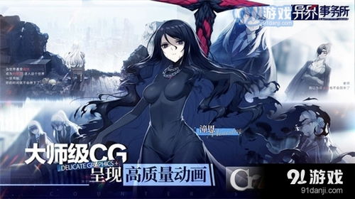 异界重生：从凡人到仙王的逆天之旅