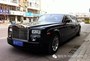 辽BR7777劳斯莱斯幻影：10分钟破400万，豪车拍卖背后的财富故事