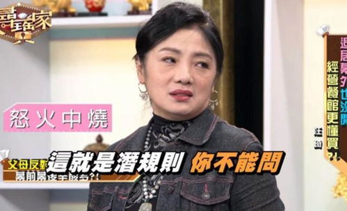 女演员自曝无证酒驾系造谣 已被行拘：一场直播引发的风波