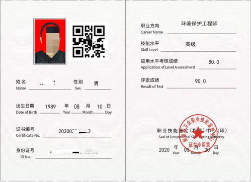 水利水电安全员B证报名条件全解析