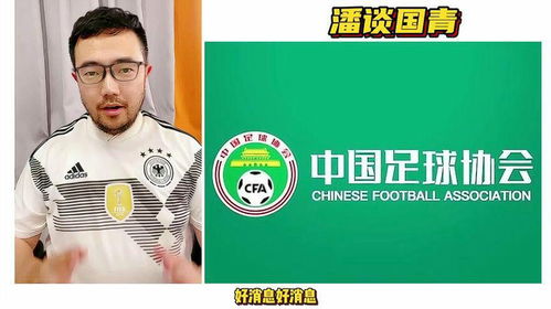 元宵佳节，U20亚洲杯中国队2:1战胜卡塔尔！如何评价这场比赛？